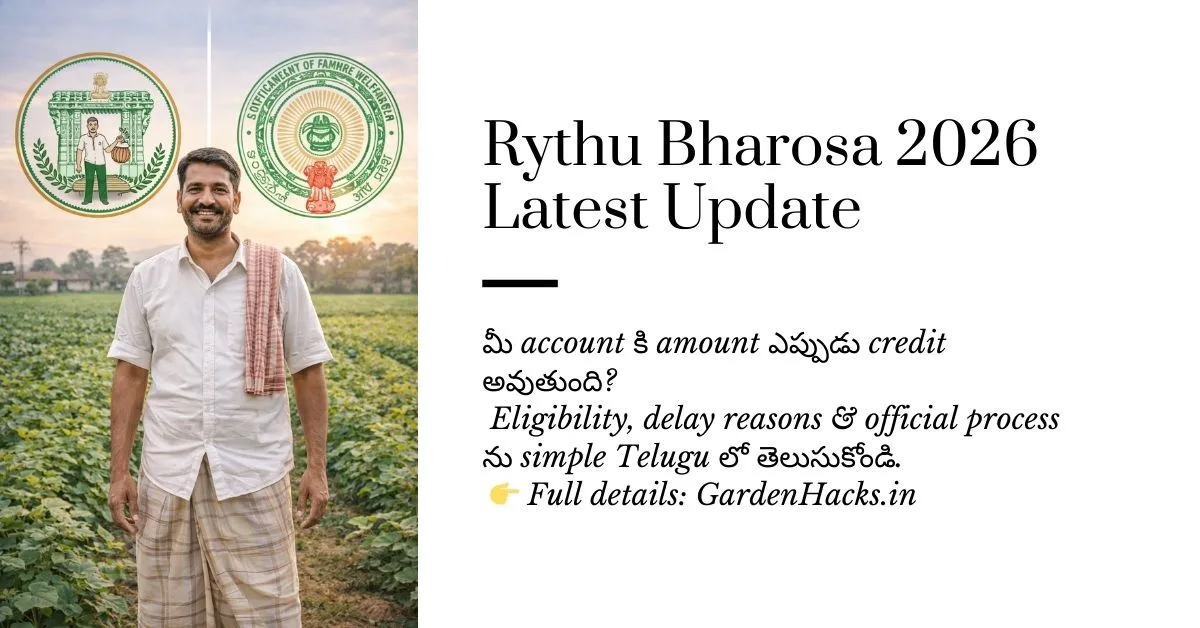 Rythu Bharosa 2026 Latest Update – Amount మీ Account కి ఎప్పుడు Credit అవుతుంది?