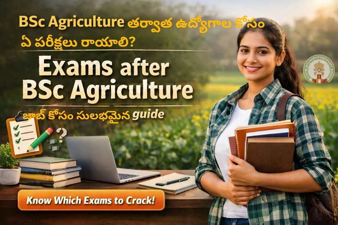 Exams after BSc Agriculture – list of government and private job exams for agriculture graduates
