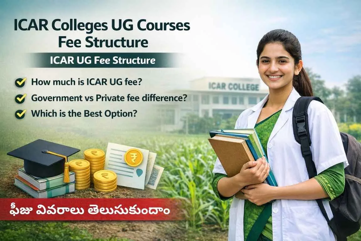 ICAR UG fee structure with checklist of Government vs Private fee differences, featuring a smiling agriculture student and Telugu CTA ఫీజు వివరాలు తెలుసుకుందాం