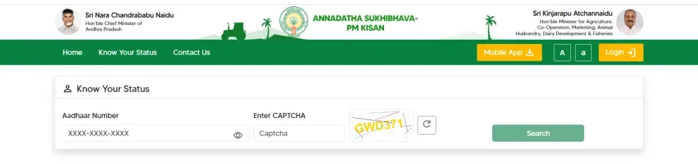 How to check the status of aanadatha sukhibhava 