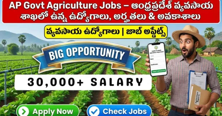 AP Govt Agriculture Jobs eligibility salary exam guide for Andhra Pradesh agriculture department careers
