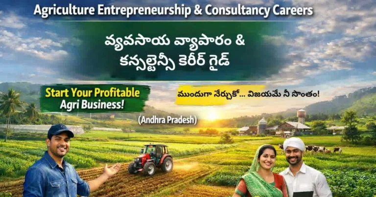 Agriculture Entrepreneurship & Consultancy Careers in Andhra Pradesh – realistic rural agri-business and consultancy guide scene